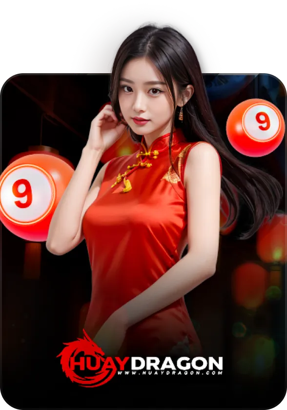 หวยดราก้อน