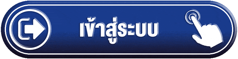 เข้าสู่ระบบ autoufabet